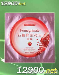 廣州化妝品公司產(chǎn)品信息與批發(fā)指南