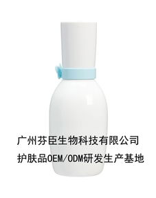 芬臣生物 專業(yè)兒童防曬霜代工與韶關(guān)化妝品批發(fā)服務(wù)