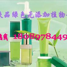 無添加護(hù)膚品代加工 價(jià)格、批發(fā)與廠家全解析